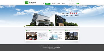 大地集團攜手奧遠科技 昆明與云南網(wǎng)站建設與網(wǎng)絡服務的專業(yè)選擇