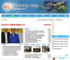 網(wǎng)站建設 從規(guī)劃到上線的全面指南