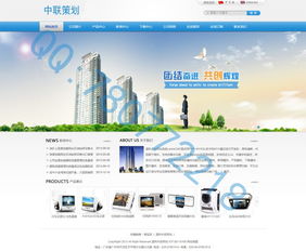 企業(yè)網(wǎng)站建設 構建數(shù)字化時代的企業(yè)門戶