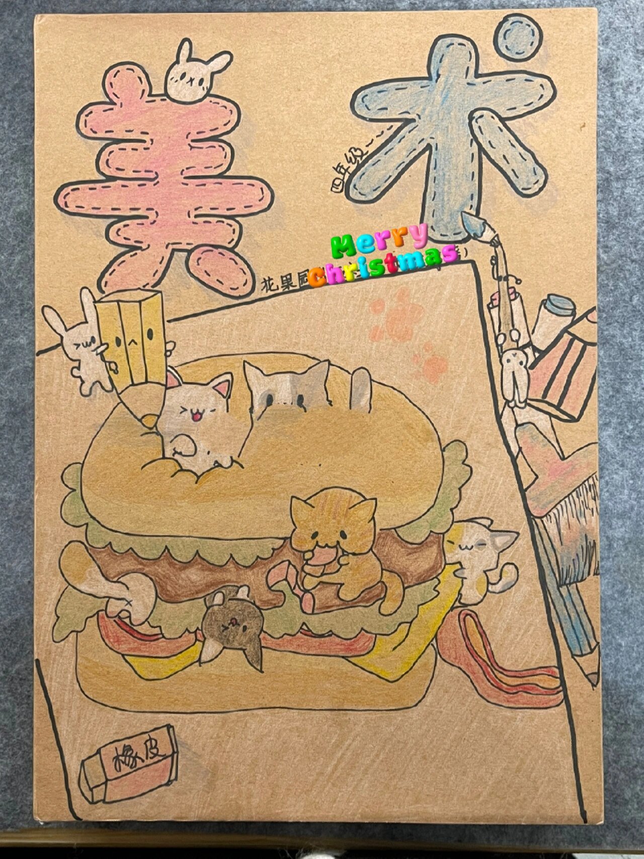 美術(shù)圖畫(huà)本封面設(shè)計(jì) 創(chuàng)意與美的融合之道