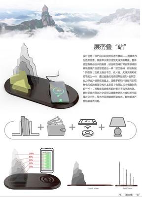 仙居工藝美術(shù)文創(chuàng)產(chǎn)品設(shè)計(jì)大賽獲獎(jiǎng)作品賞析 傳統(tǒng)技藝的當(dāng)代回響