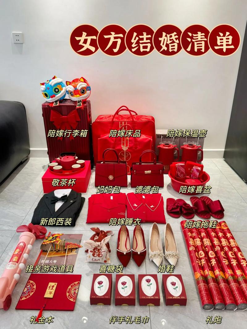 自己準備的結婚用品,便宜好看還實用!