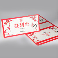 婚禮個性簽名 - 1號店